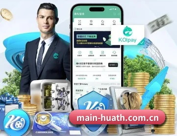 main-huath.com.cn APP
